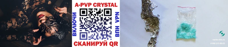 Купить закладку Alpha-PVP Мефедрон Гашиш Марихуана Амфетамин КОКАИН Солнечногорск