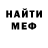 Кетамин VHQ Saed me