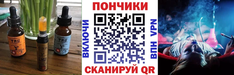 Купить  Солнечногорск  Еда ТГК марихуана 