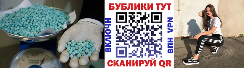 Экстази 99%  Купить где  Солнечногорск 