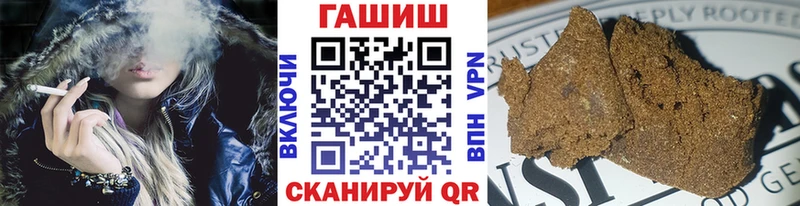 ГАШИШ Изолятор  Купить где  Солнечногорск 