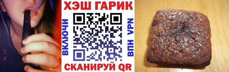 ГАШИШ хэш Солнечногорск