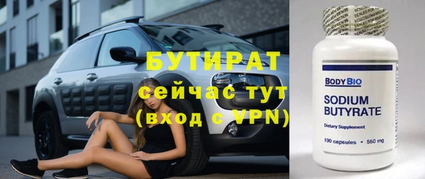 кокаин премиум Волосово