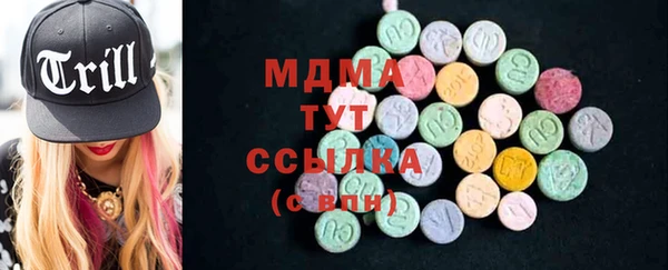 кокаин премиум Волосово