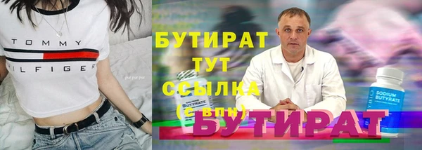 ГАЛЛЮЦИНОГЕННЫЕ ГРИБЫ Володарск