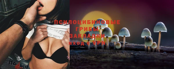 кокаин премиум Волосово