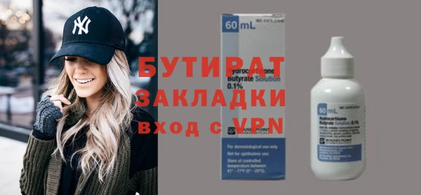 индика Волоколамск
