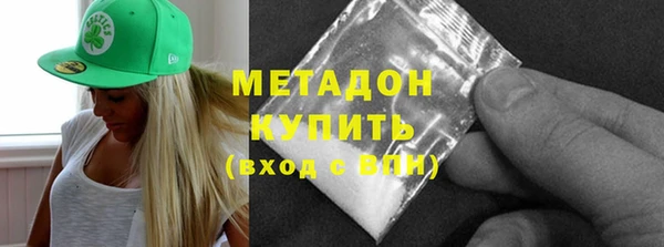 ГАЛЛЮЦИНОГЕННЫЕ ГРИБЫ Володарск
