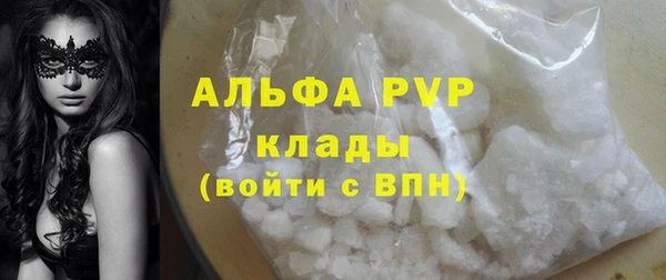 кокаин премиум Волосово