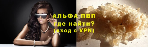 ГАЛЛЮЦИНОГЕННЫЕ ГРИБЫ Володарск