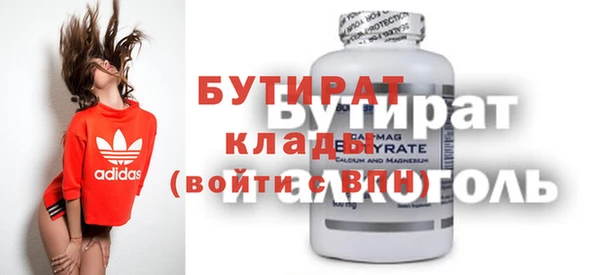 индика Волоколамск