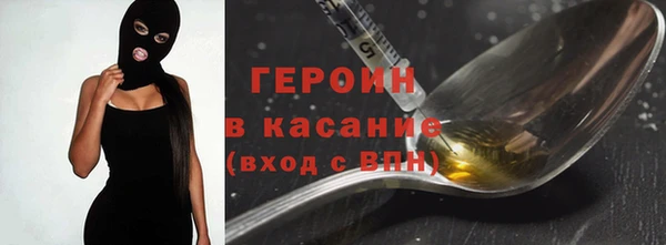 индика Волоколамск
