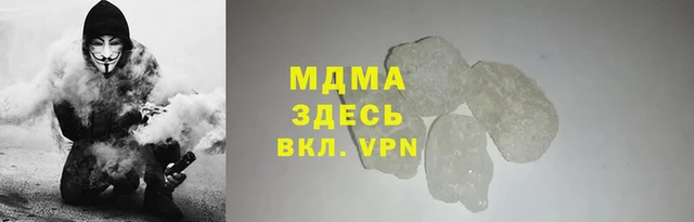 ГАЛЛЮЦИНОГЕННЫЕ ГРИБЫ Володарск