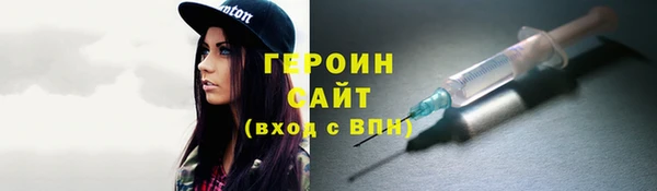 ГАЛЛЮЦИНОГЕННЫЕ ГРИБЫ Володарск