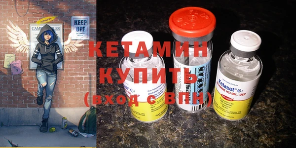 кокаин премиум Волосово
