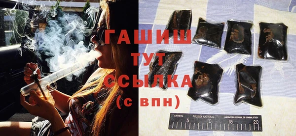 ГАЛЛЮЦИНОГЕННЫЕ ГРИБЫ Володарск