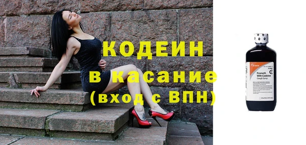 кокаин премиум Волосово