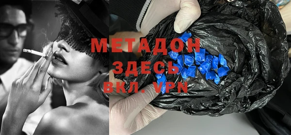 ГАЛЛЮЦИНОГЕННЫЕ ГРИБЫ Володарск
