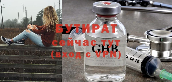 ГАЛЛЮЦИНОГЕННЫЕ ГРИБЫ Володарск