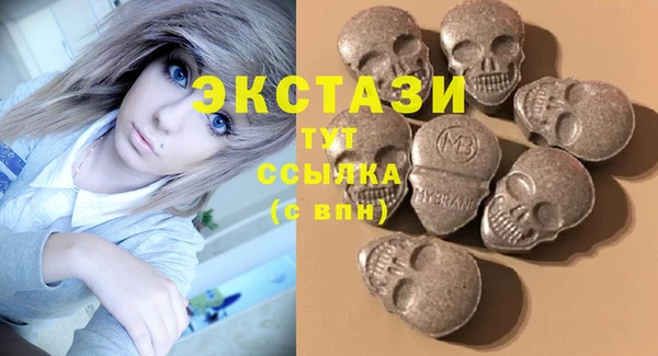 ГАЛЛЮЦИНОГЕННЫЕ ГРИБЫ Володарск
