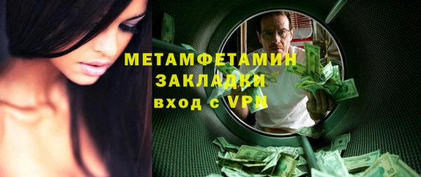 ГАЛЛЮЦИНОГЕННЫЕ ГРИБЫ Володарск