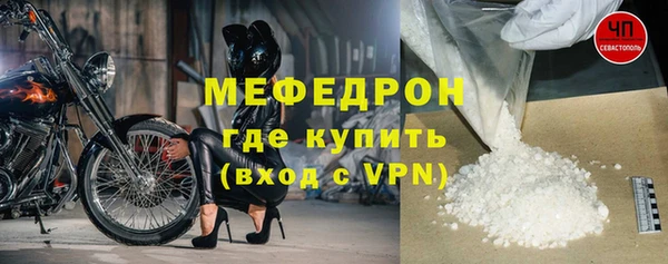 кокаин премиум Волосово