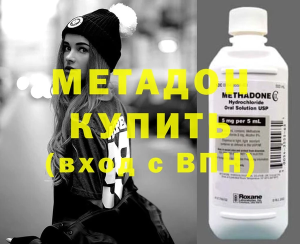 кокаин премиум Волосово