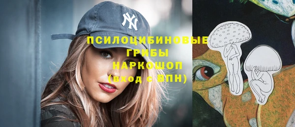 кокаин премиум Волосово