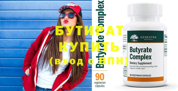 ГАЛЛЮЦИНОГЕННЫЕ ГРИБЫ Володарск
