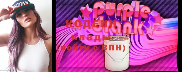 кокаин премиум Волосово
