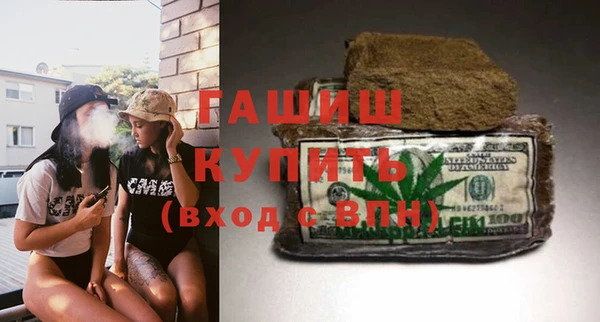 кокаин премиум Волосово