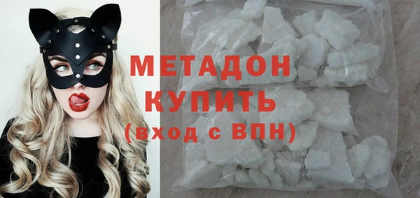 ГАЛЛЮЦИНОГЕННЫЕ ГРИБЫ Володарск