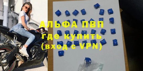 кокаин премиум Волосово
