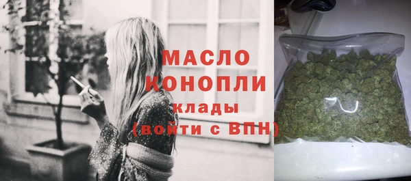 ГАЛЛЮЦИНОГЕННЫЕ ГРИБЫ Володарск