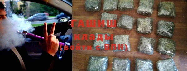 ГАЛЛЮЦИНОГЕННЫЕ ГРИБЫ Володарск