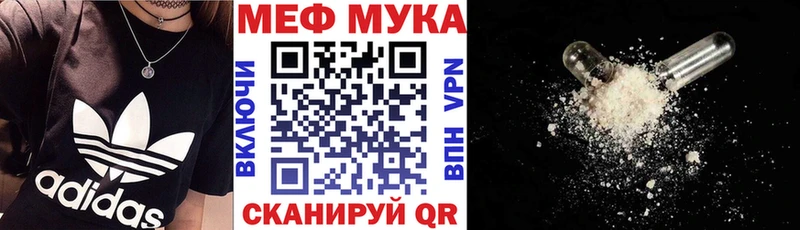 Купить где  Солнечногорск  Мефедрон кристаллы 