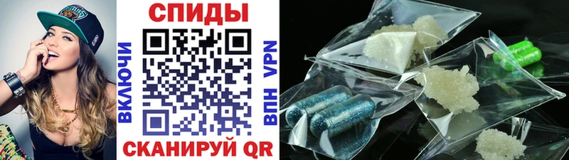 МЕТАМФЕТАМИН винт Купить Солнечногорск