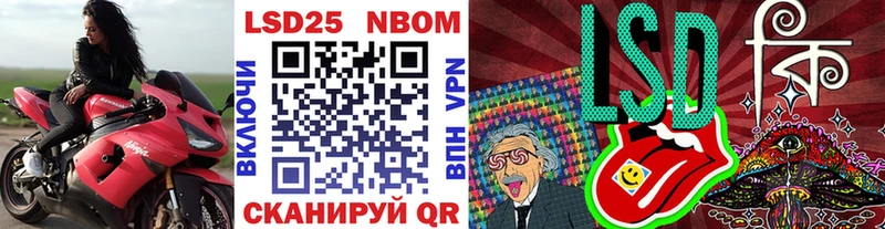 Купить где  Солнечногорск  Марки N-bome 1,8мг 